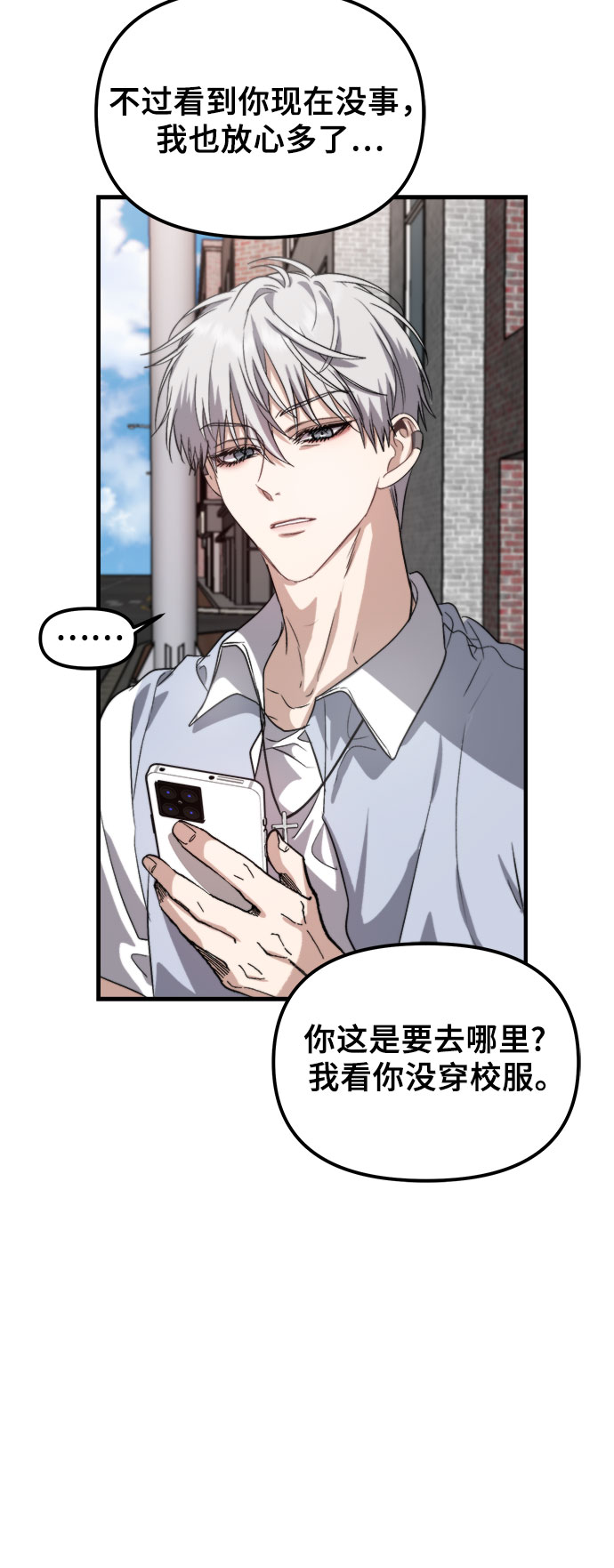 第50话39