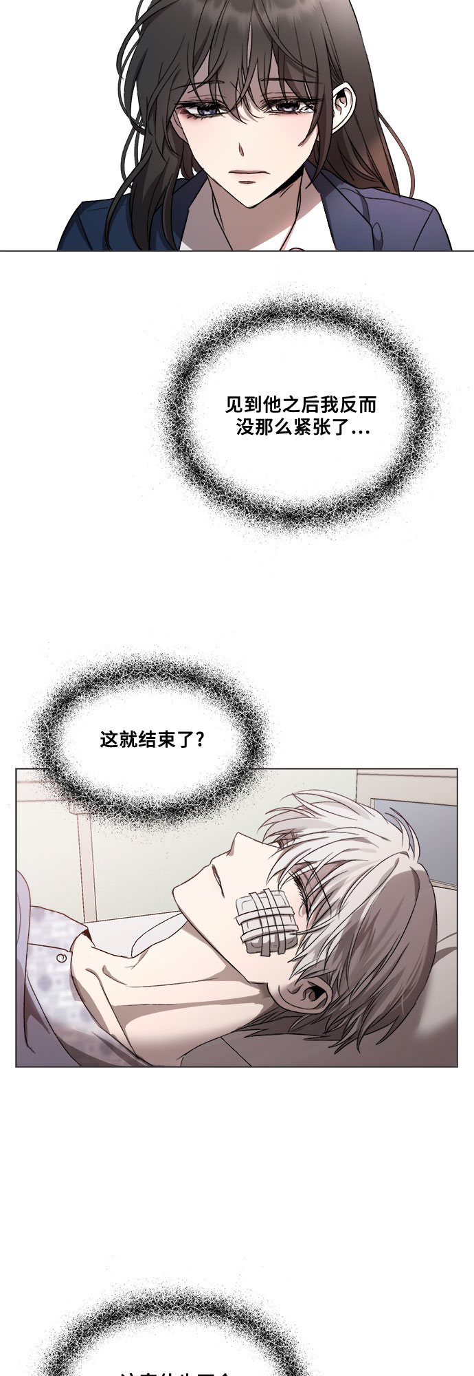 第27话50