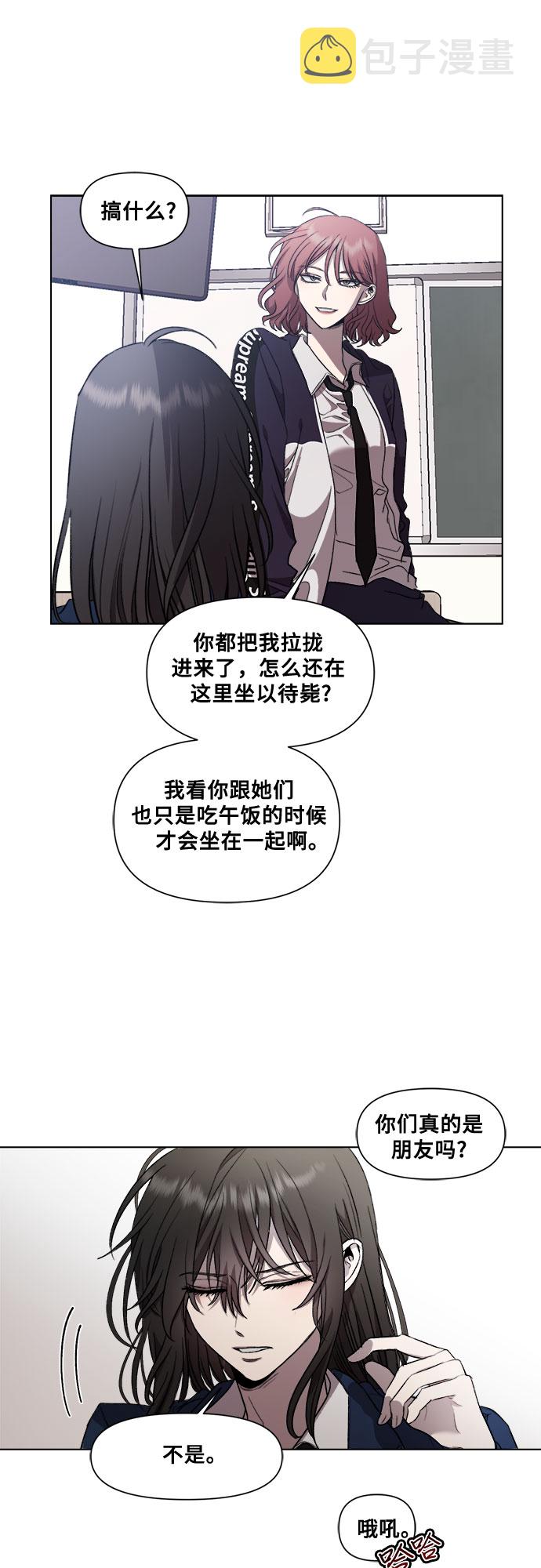 第24话51