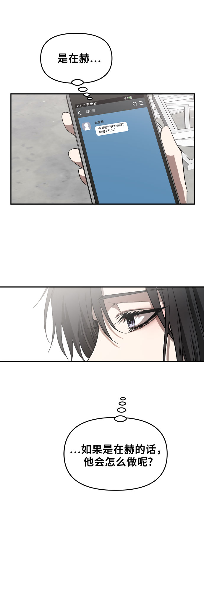 第59话20