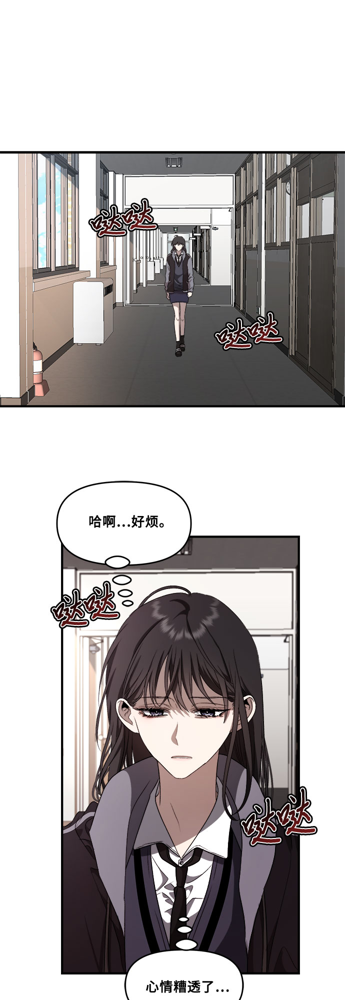 第41话11