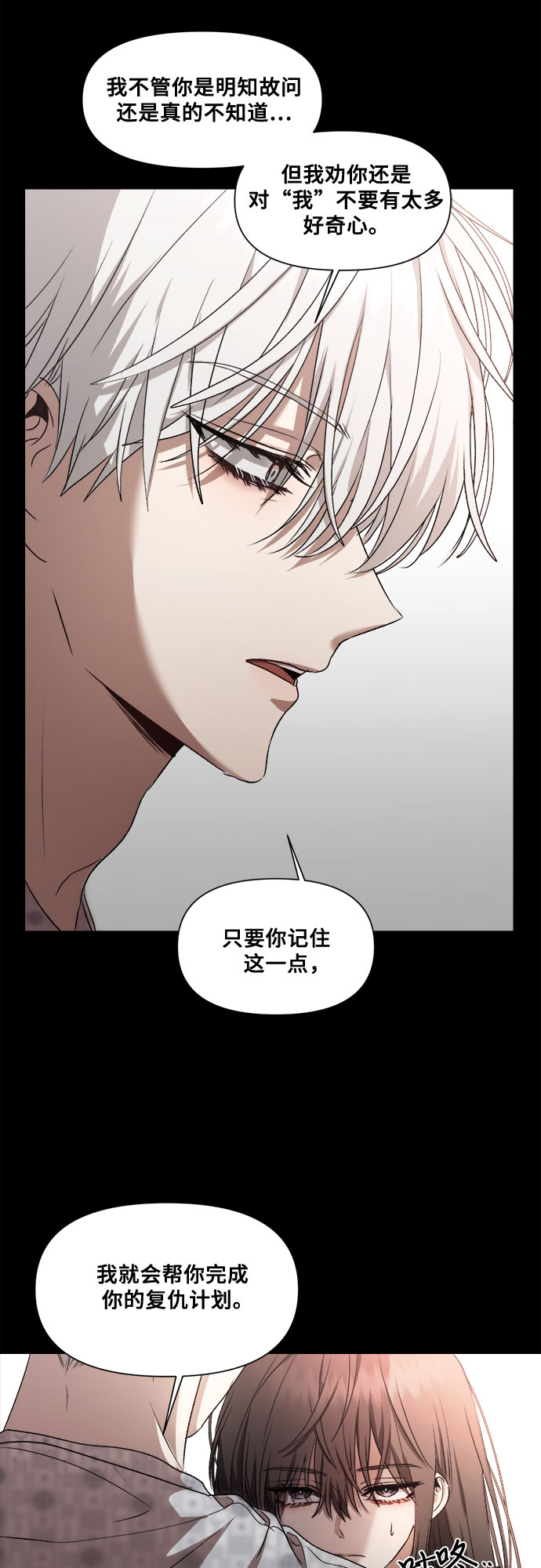 第18话53