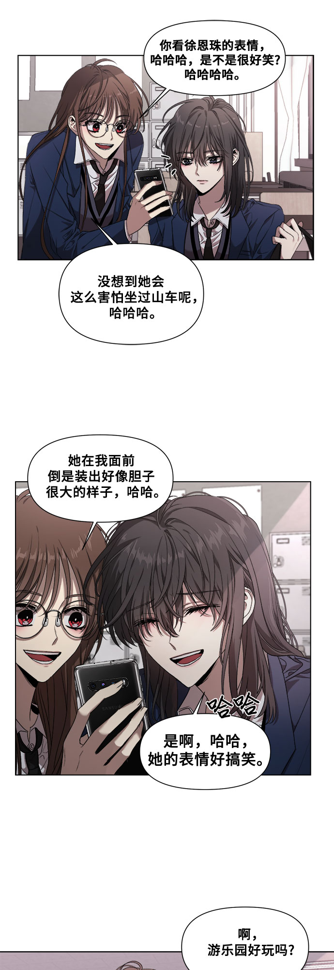第11话13