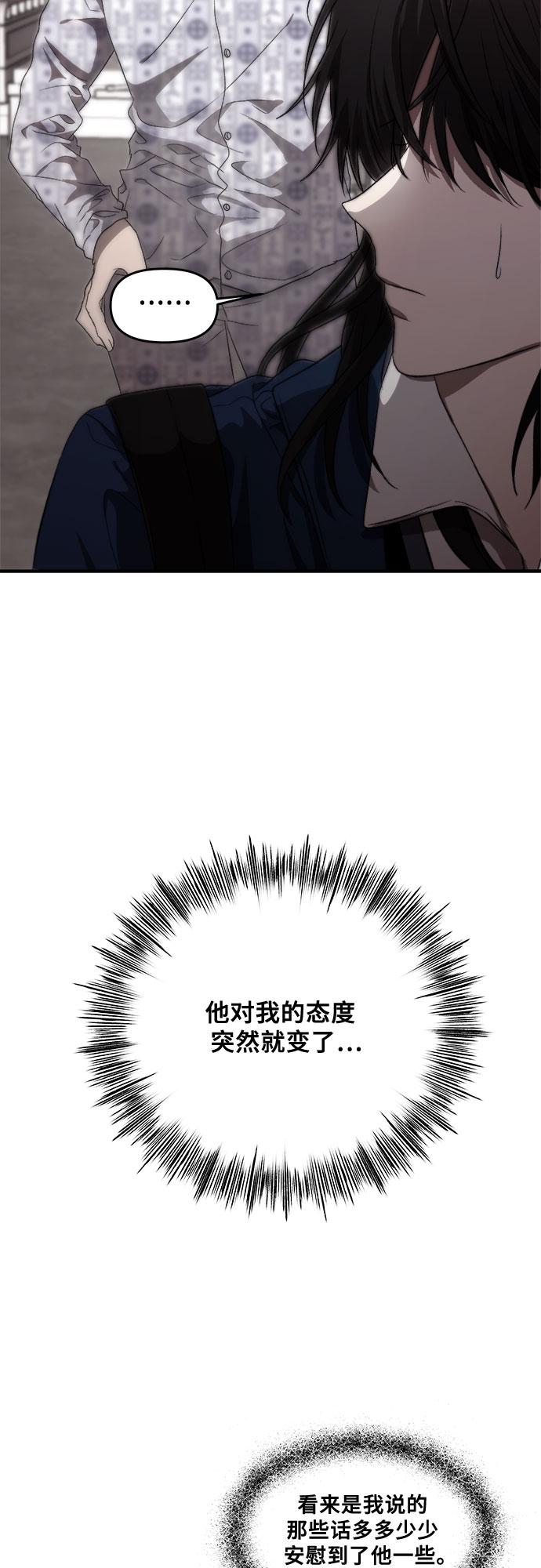 第35话17