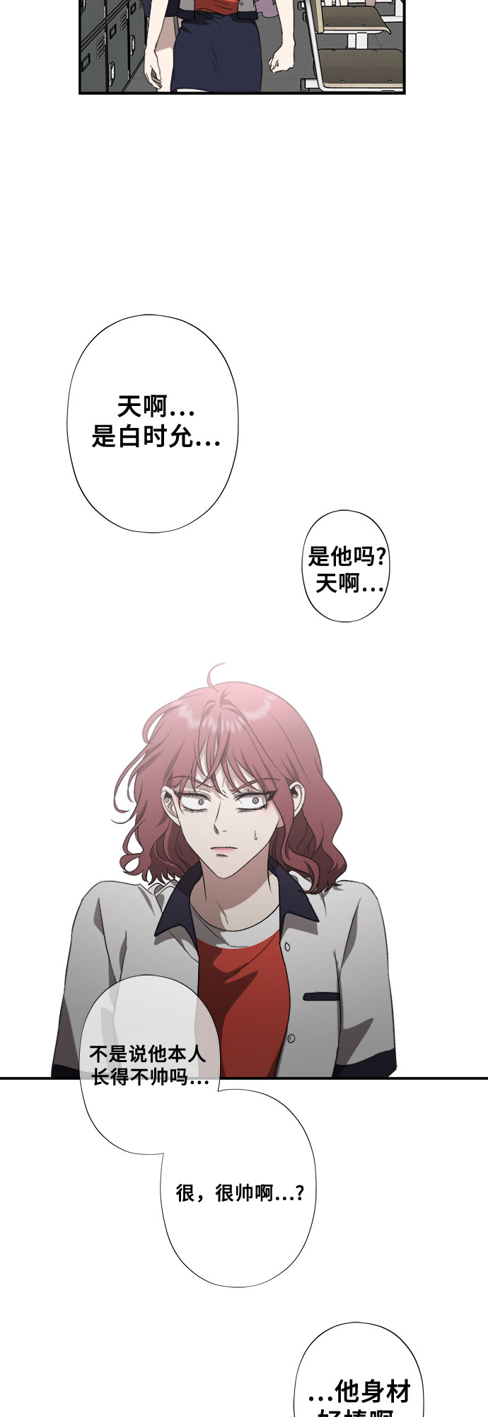 第60话29