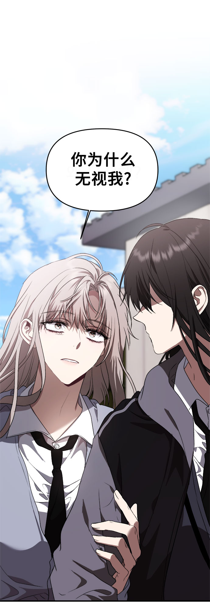 第38话29