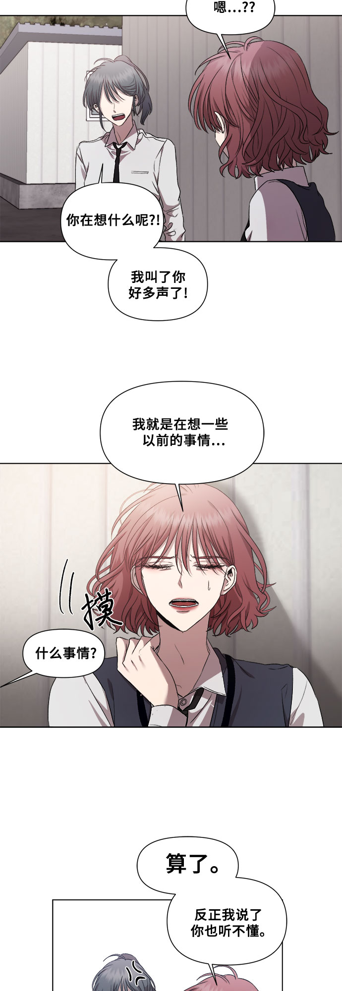 第20话59