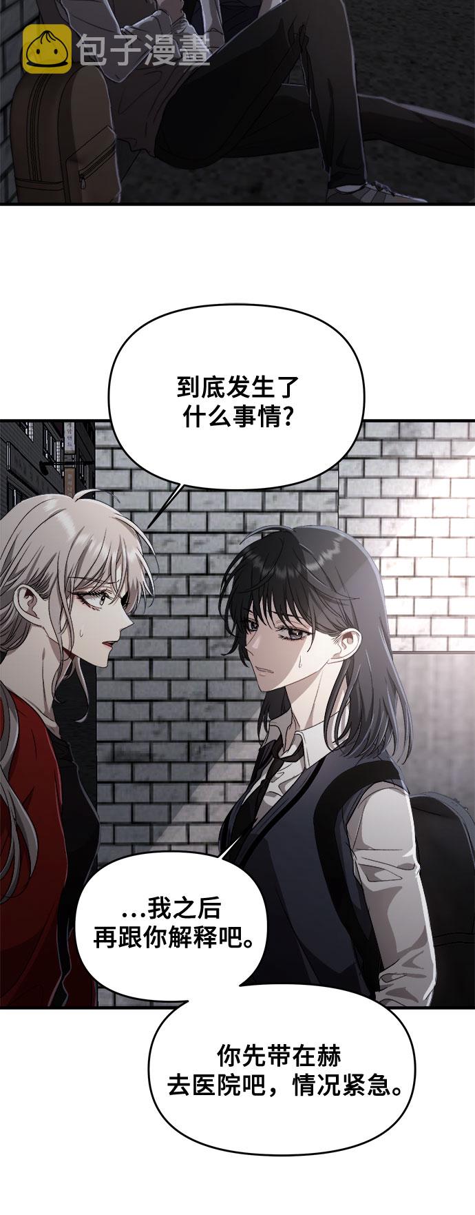 第47话29