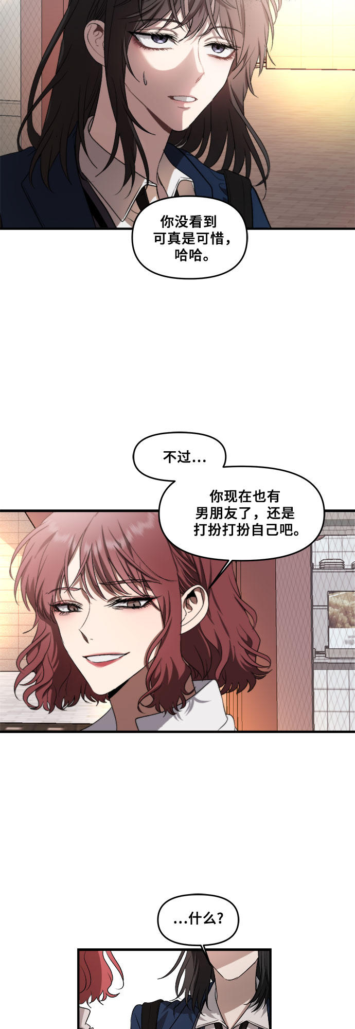 第36话35