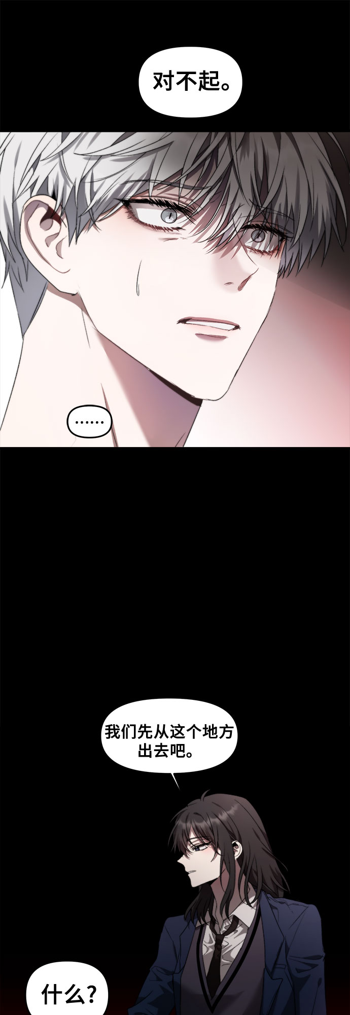 第34话72