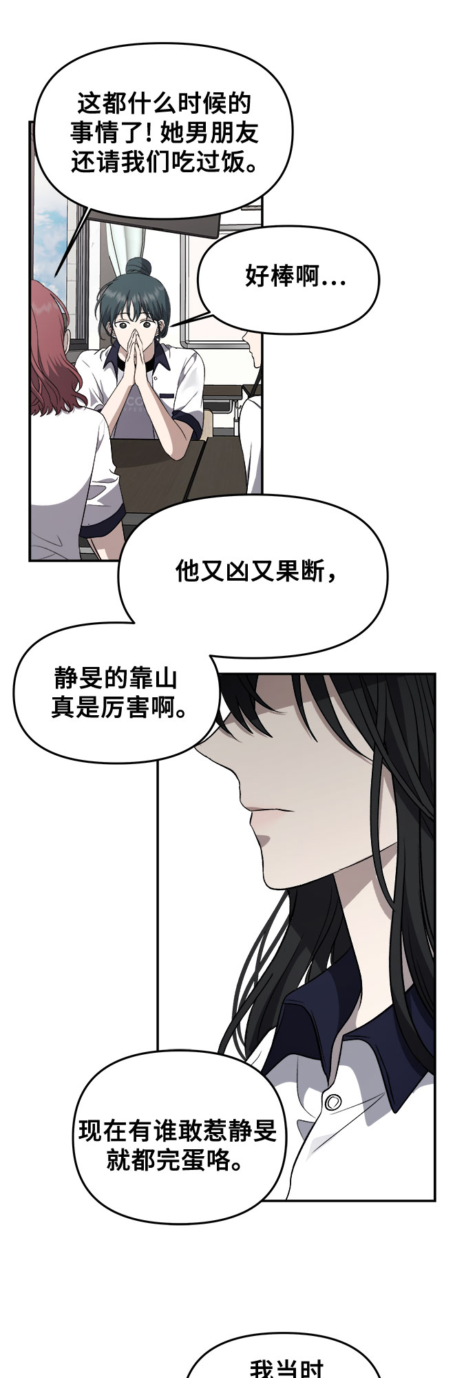 第58话37