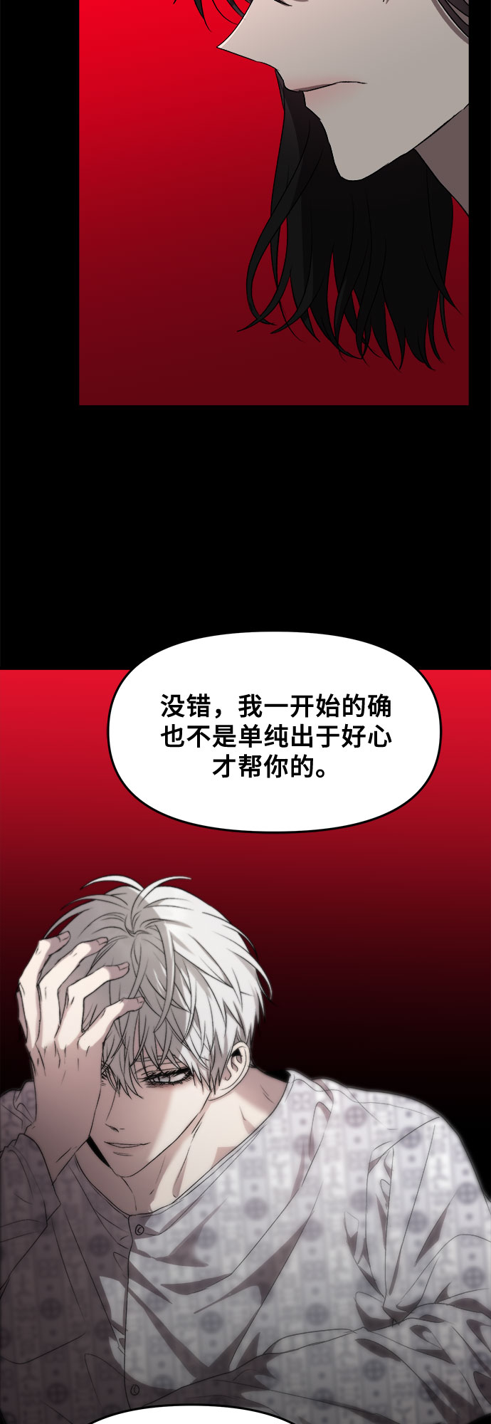 第34话62