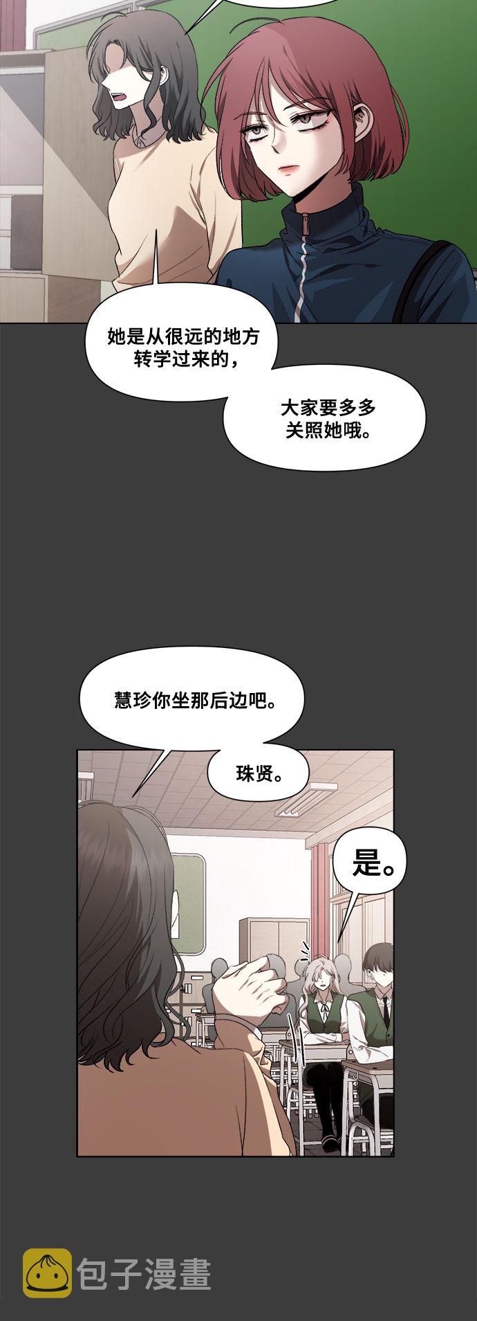 第19话50