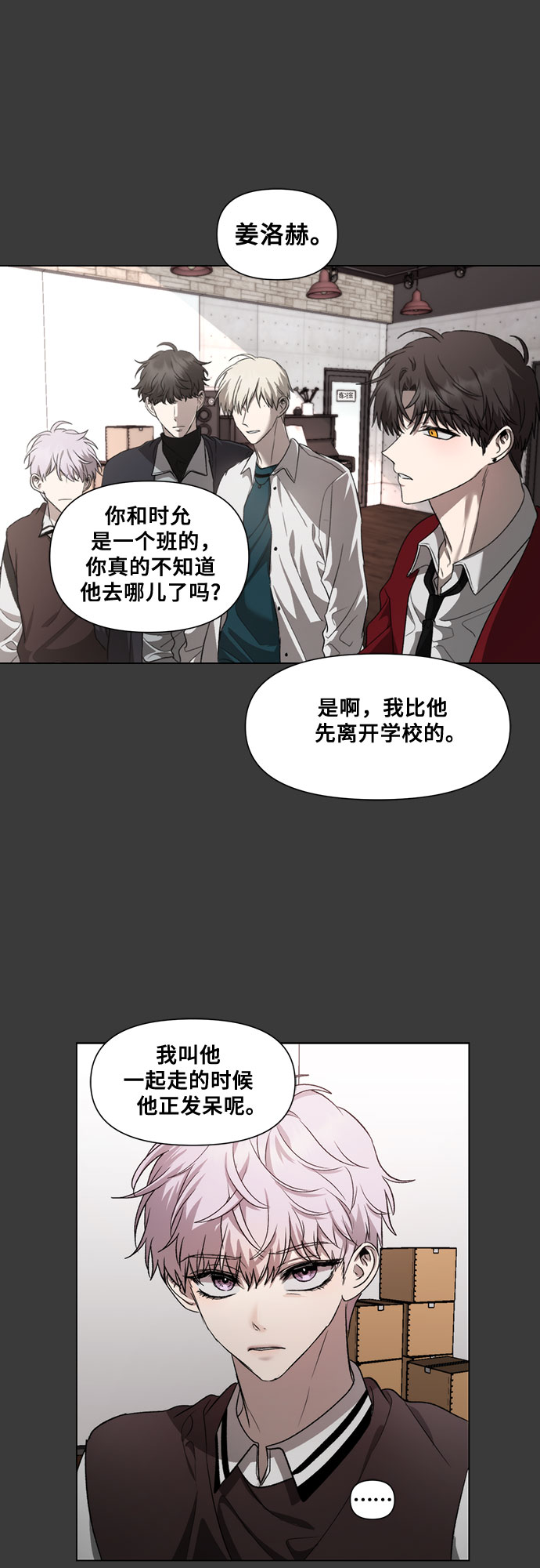 第32话1