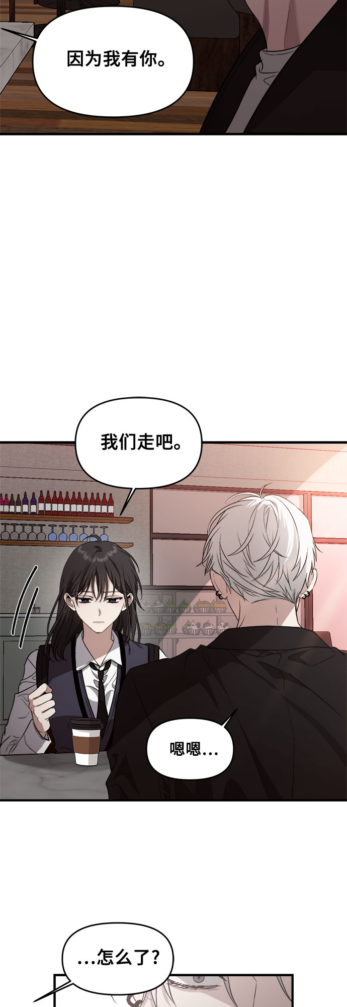 第45话61