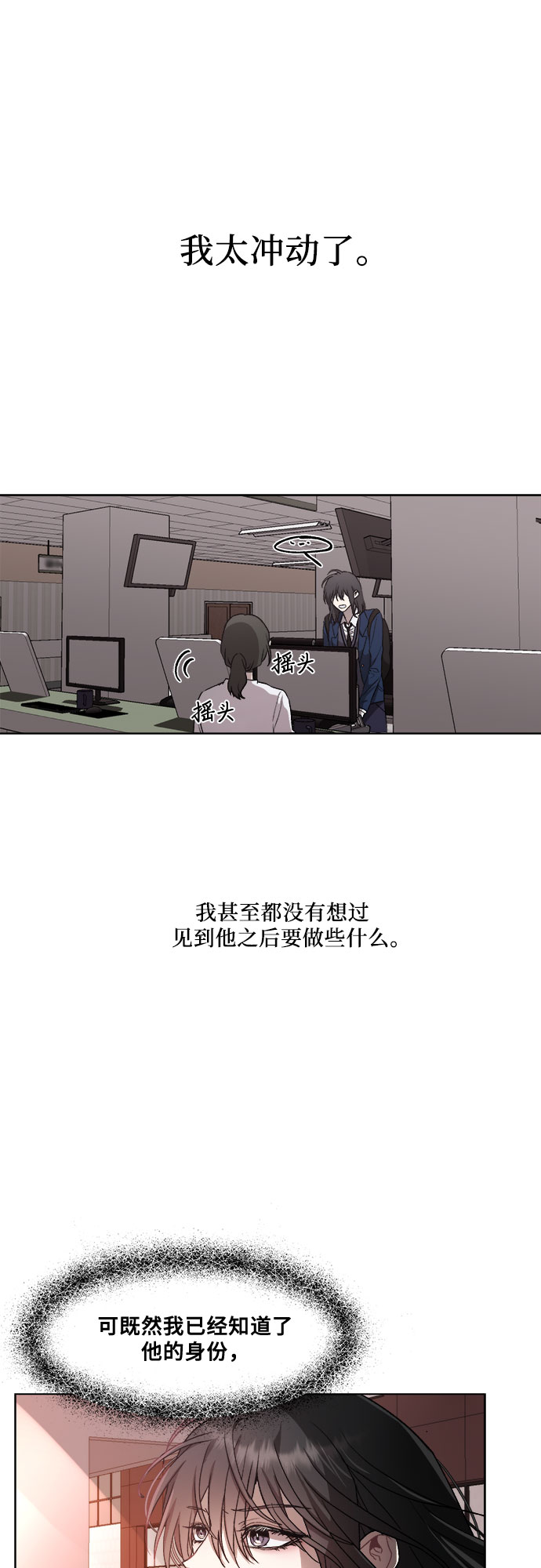 第27话27