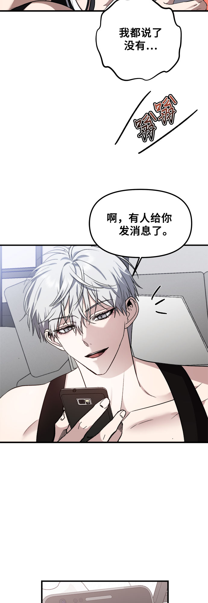 第54话27