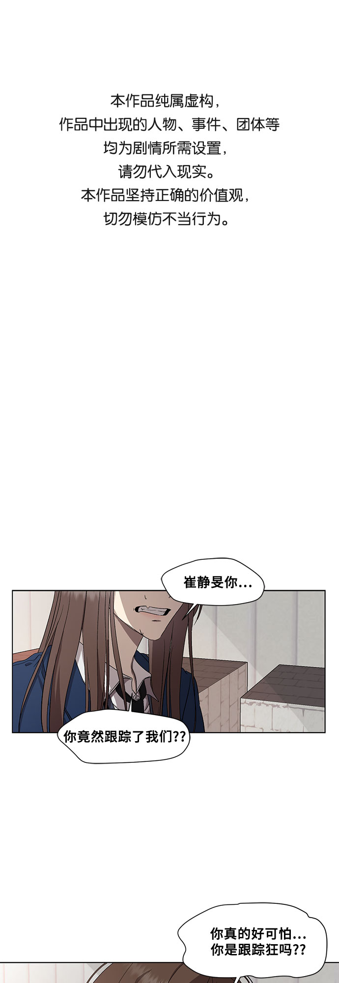 第16话0