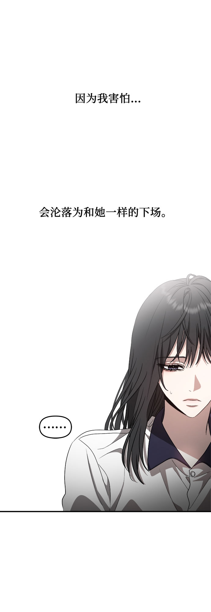 第59话18