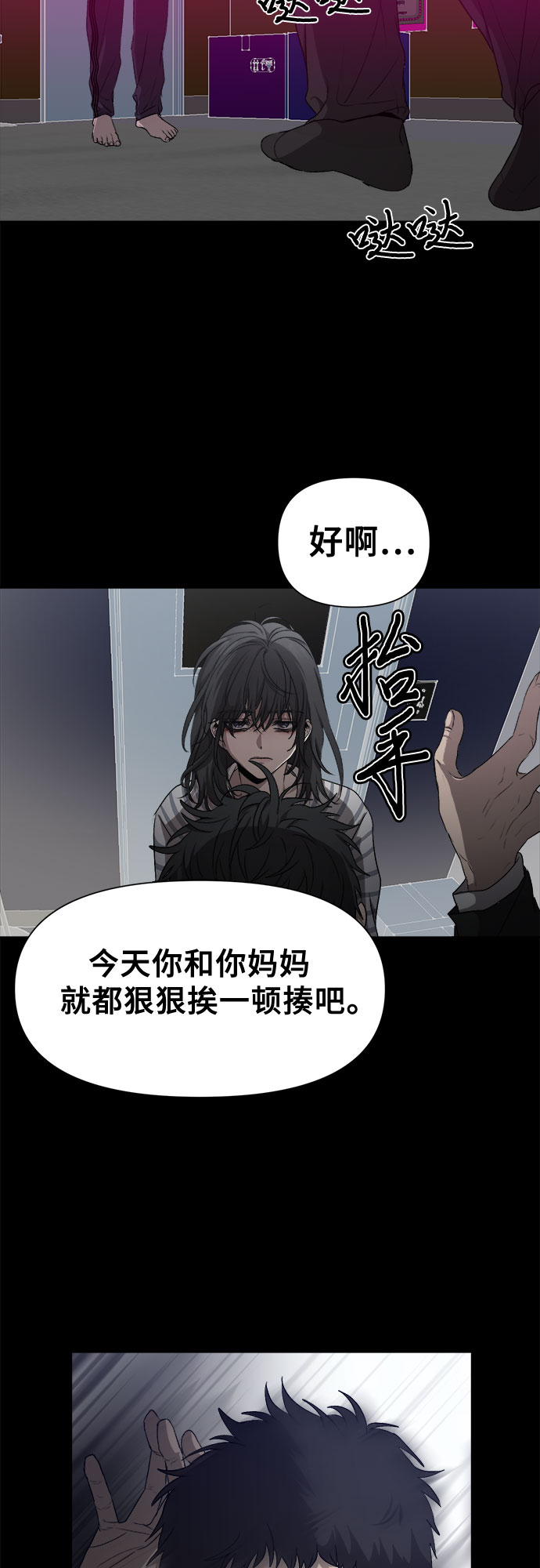 第5话35