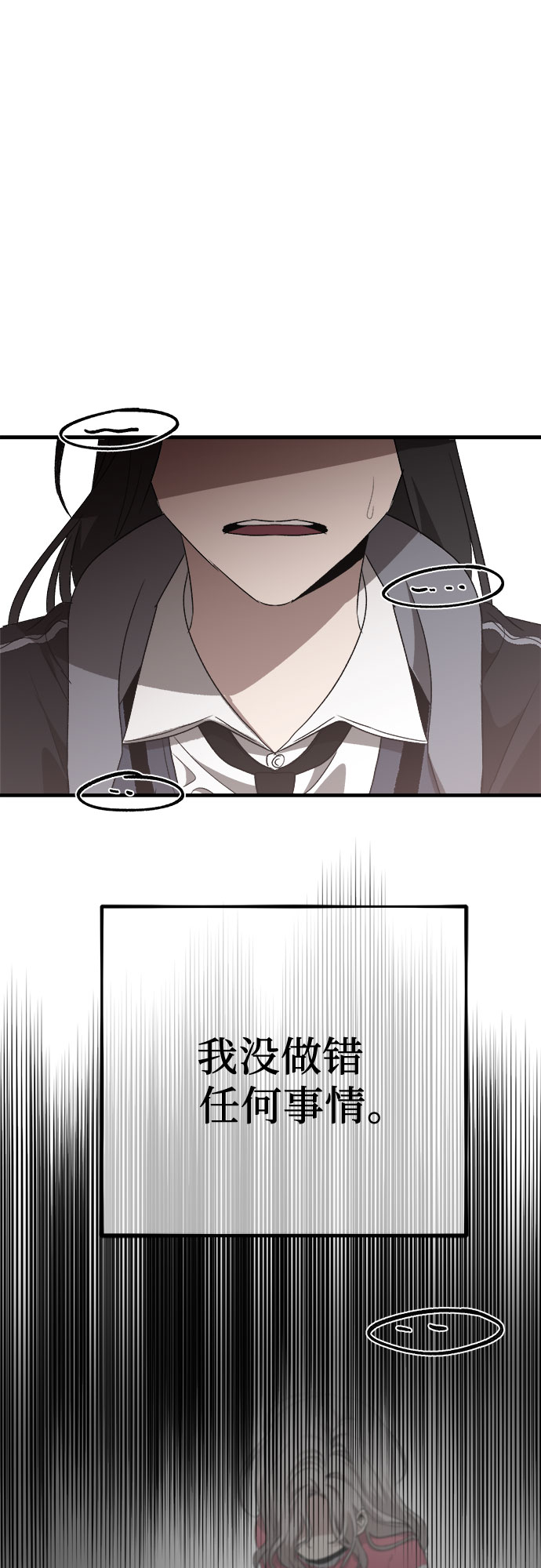 第39话66