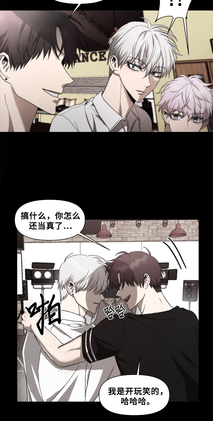 第31话8