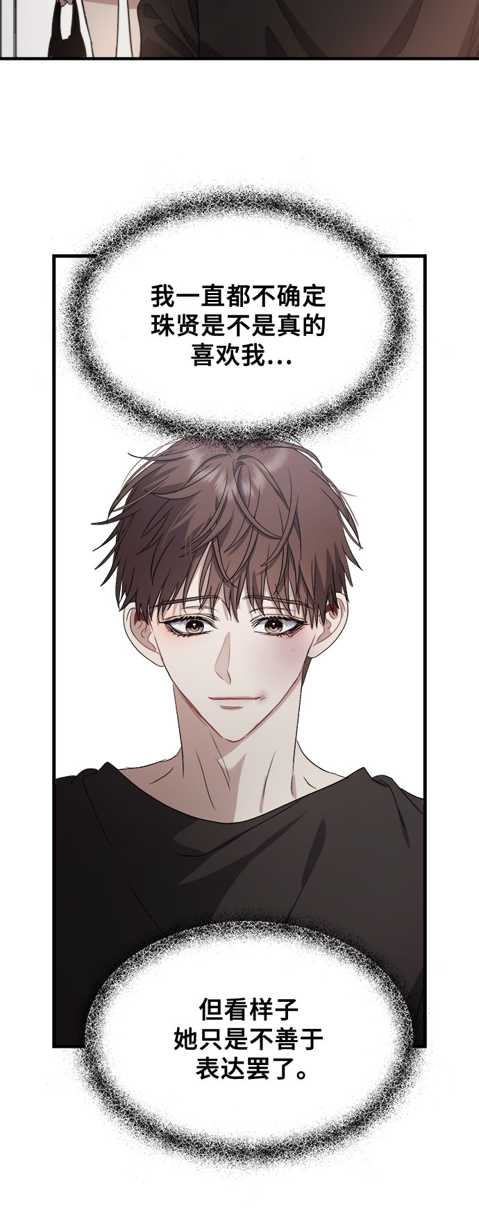 第48话71