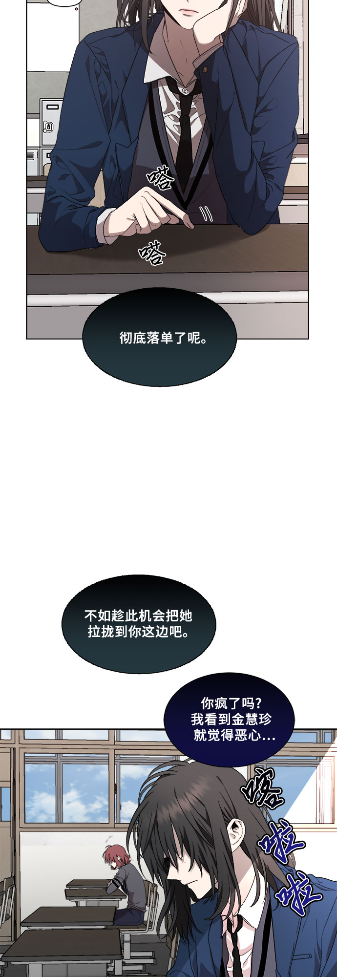 第21话68