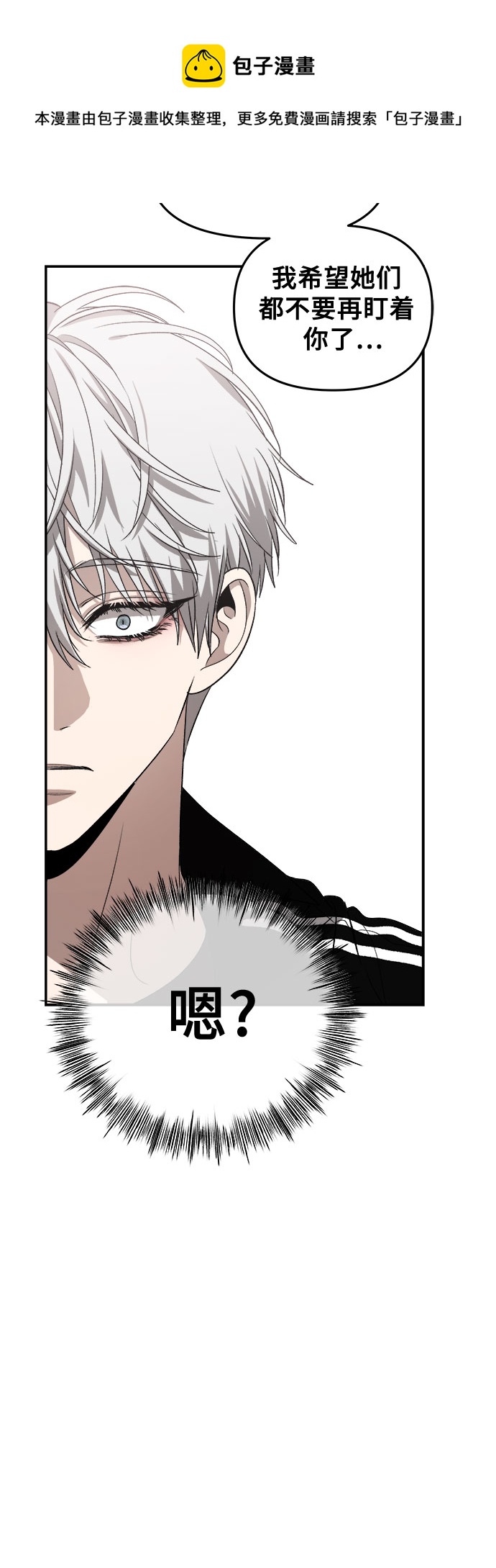 第60话53