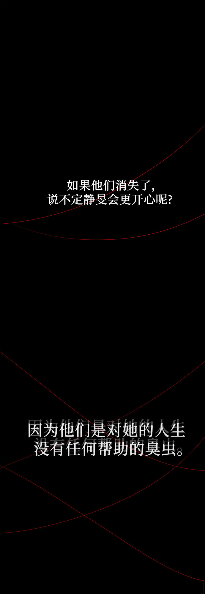 第57话12