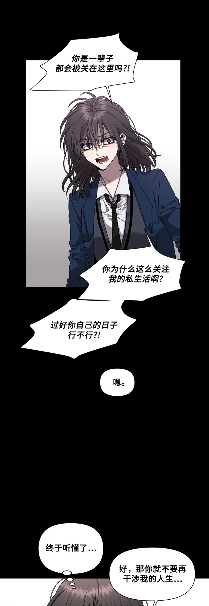 第21话51