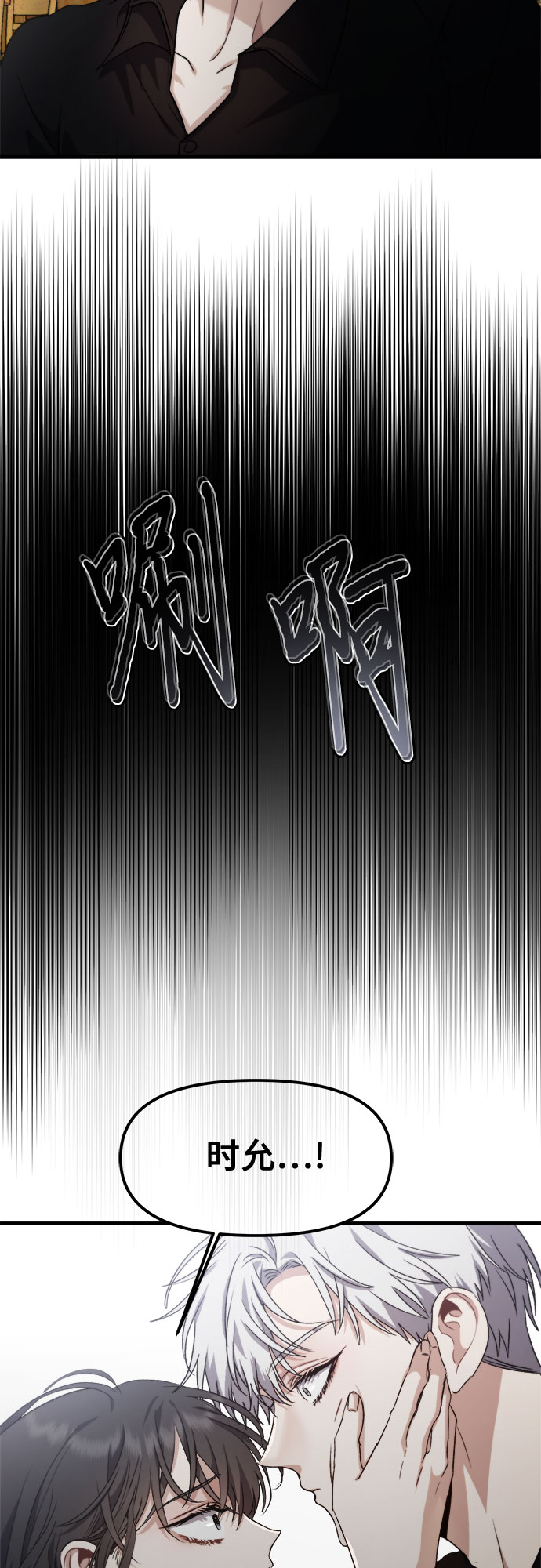 第52话25