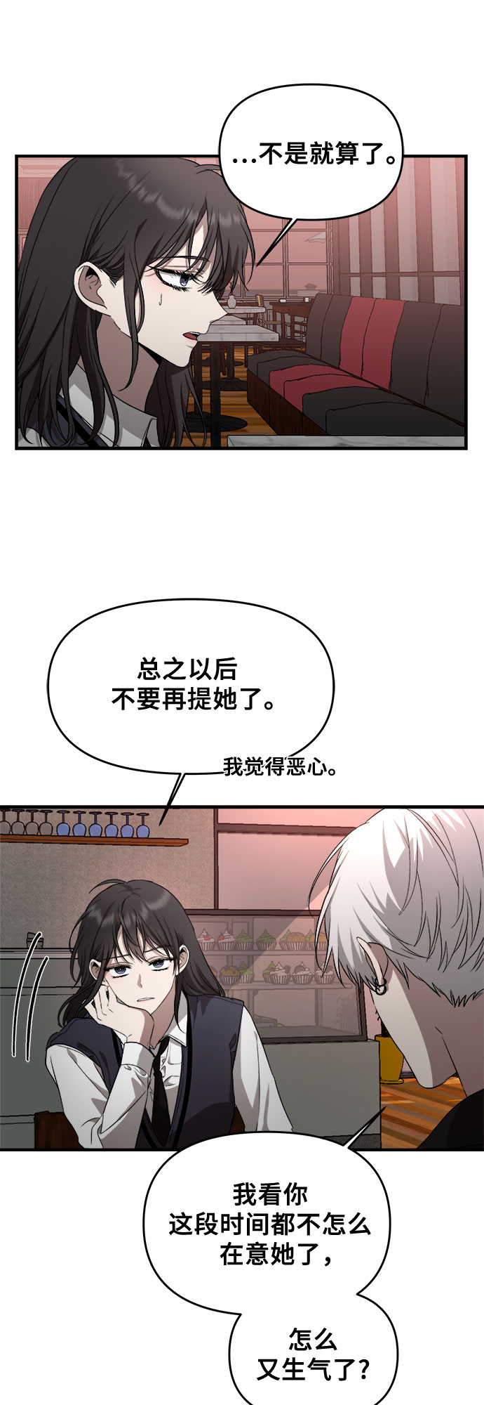 第45话43