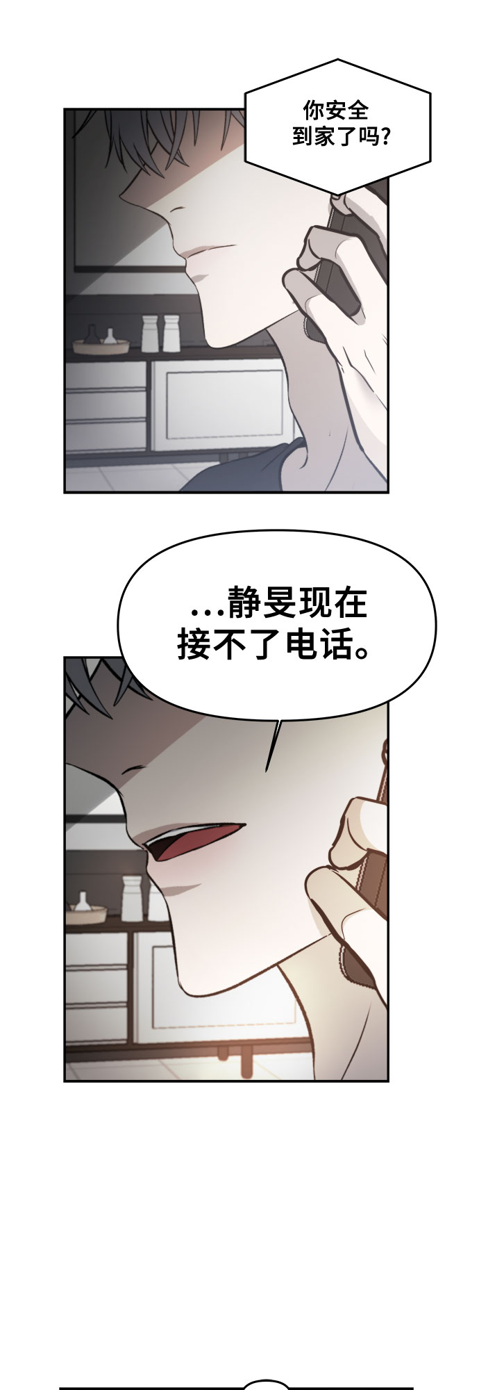第56话44