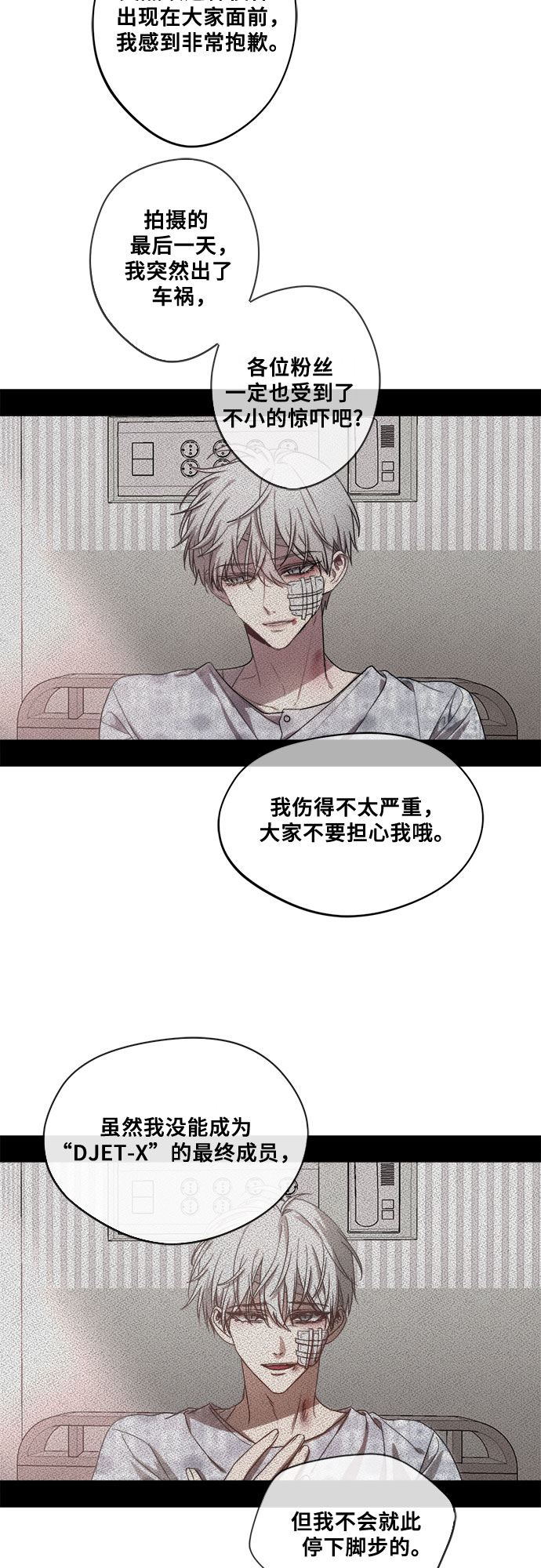 第27话20