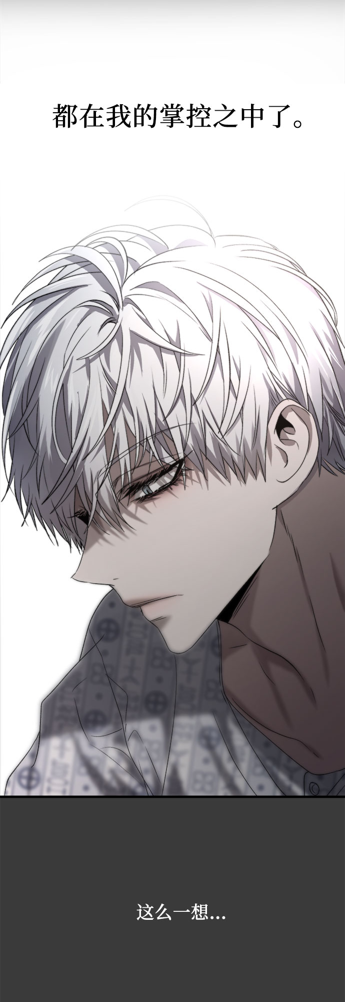 第34话14