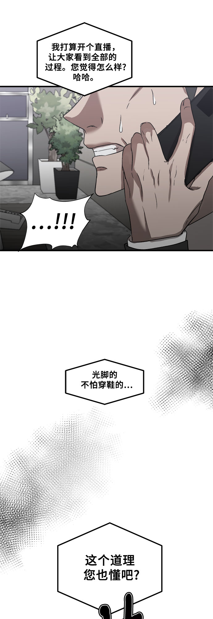 第35话31