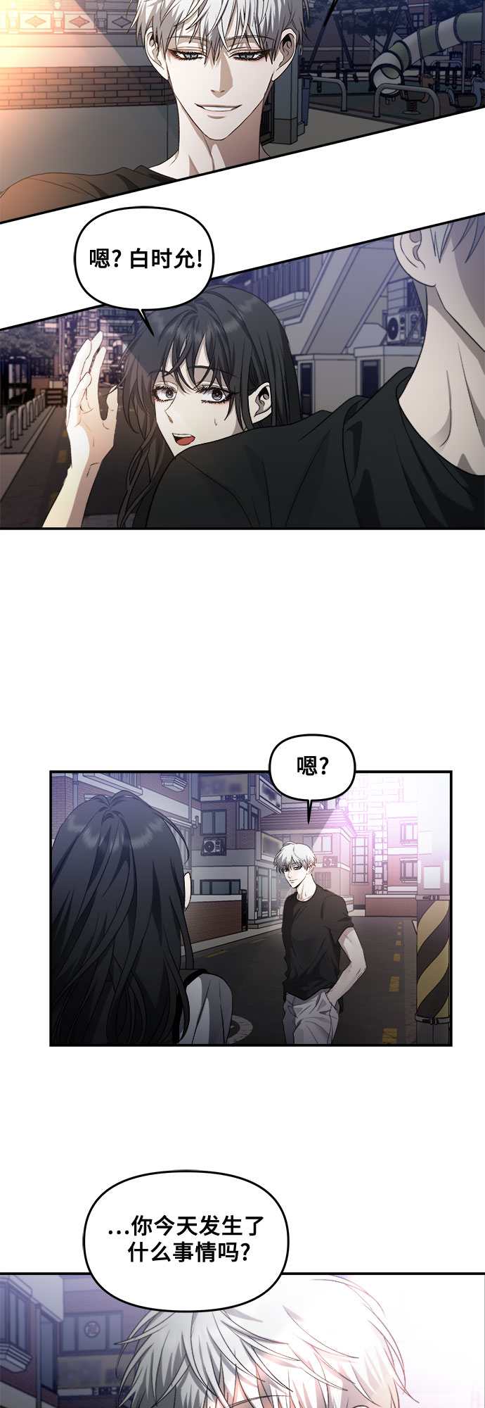 第56话69