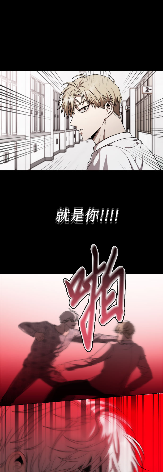 第33话86