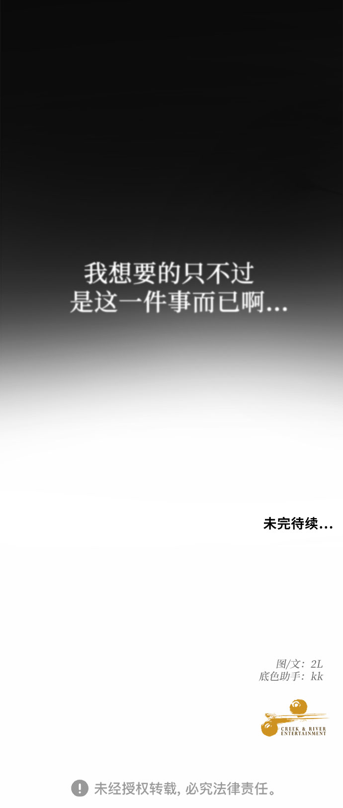第24话67