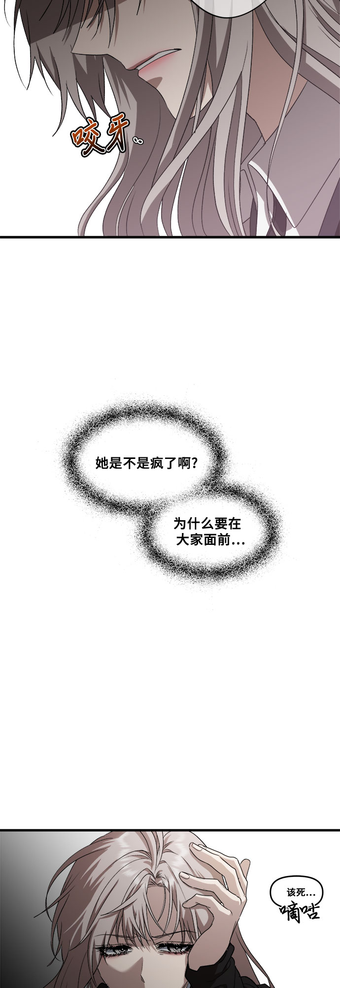 第40话18