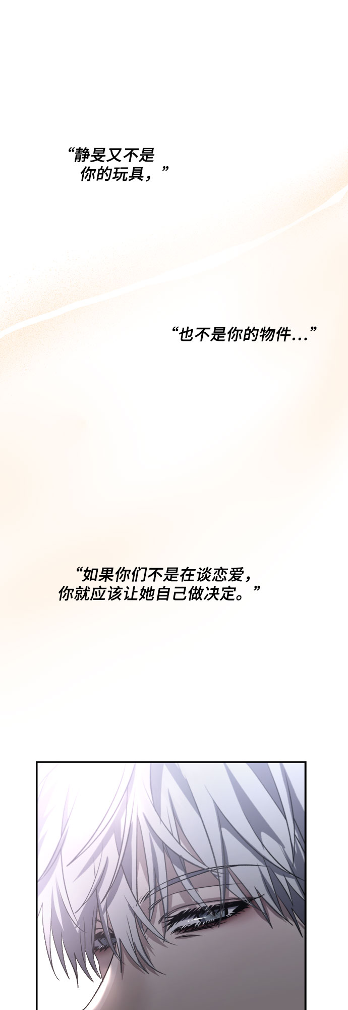 第56话72