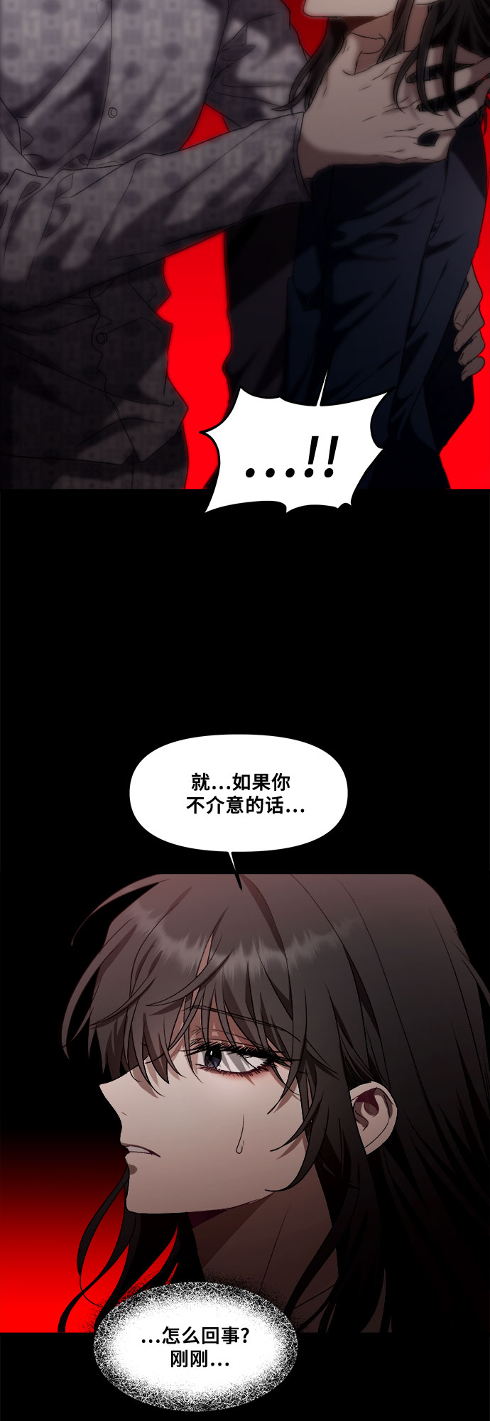 第34话82