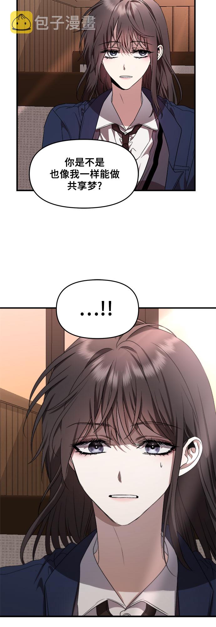 第37话28