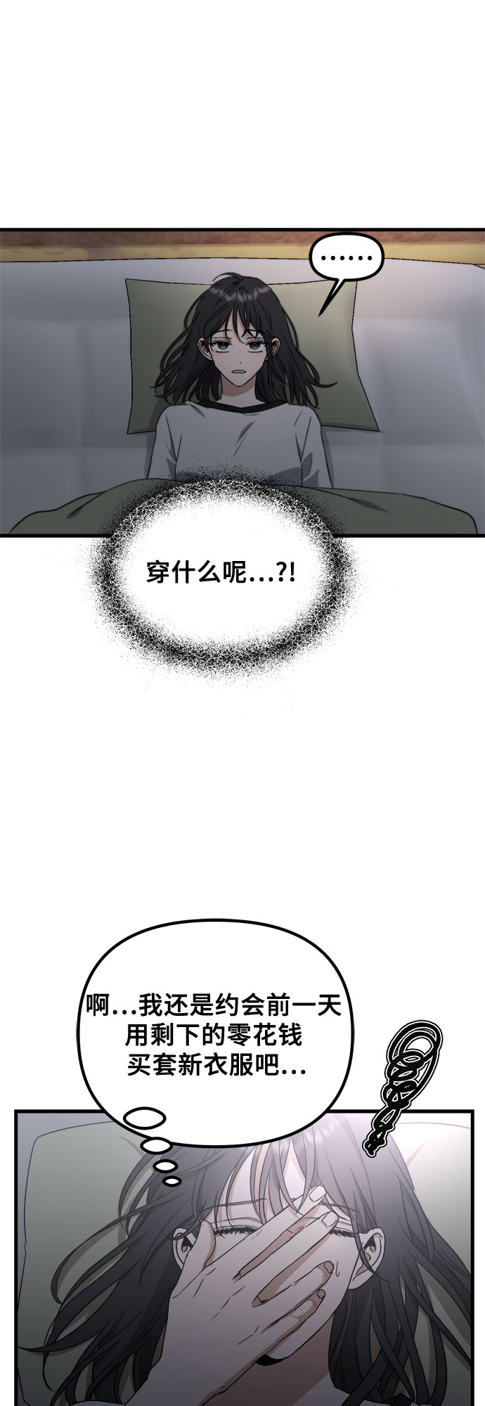 第51话57