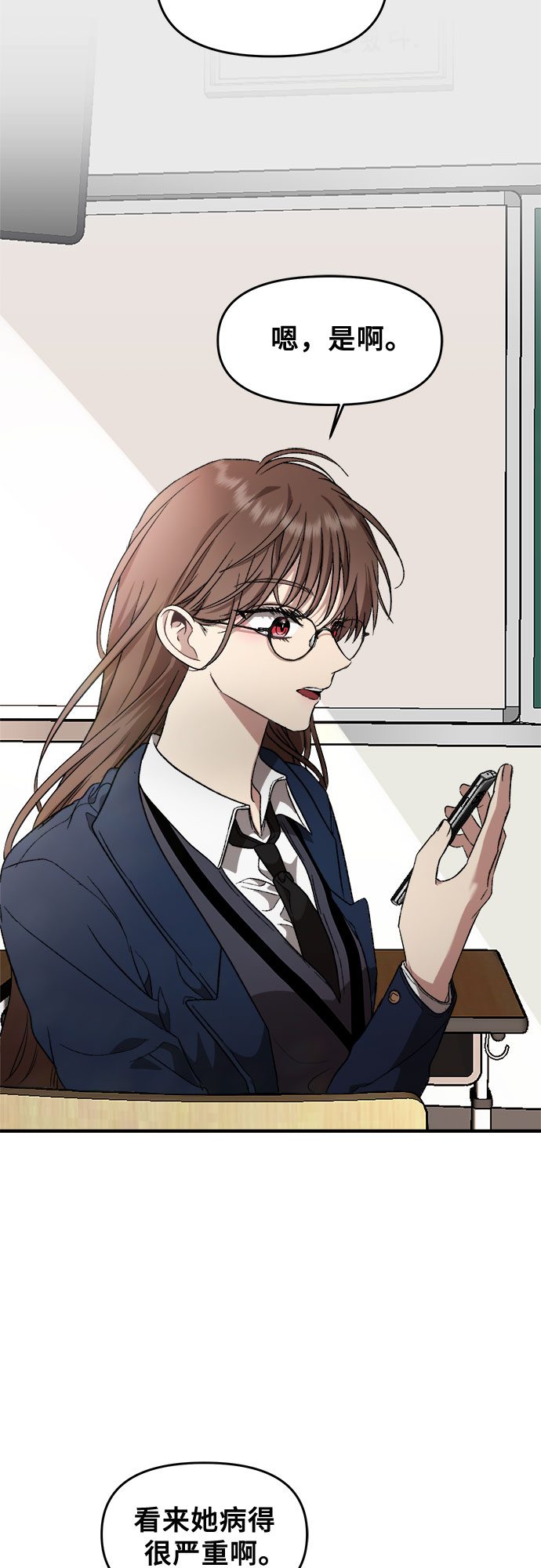 第46话21
