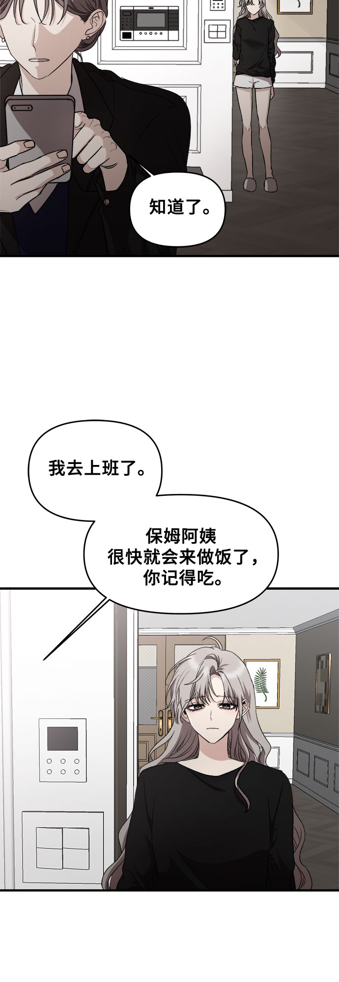 第45话13