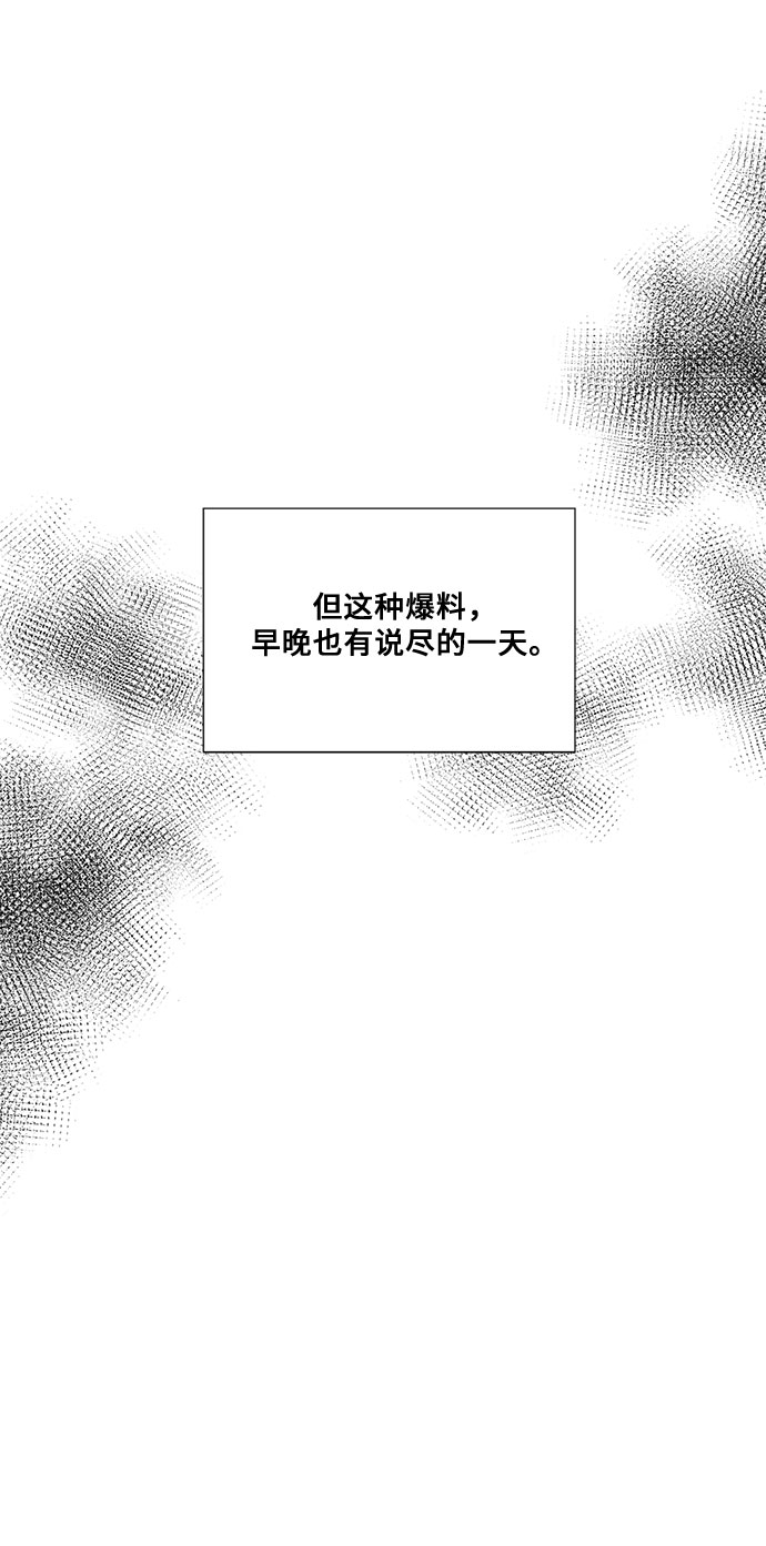 第14话58