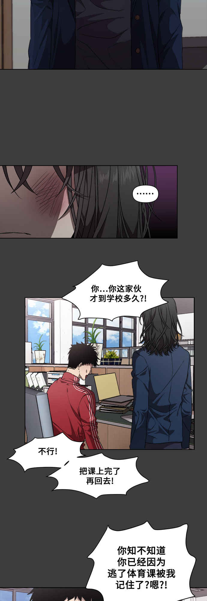 第6话32