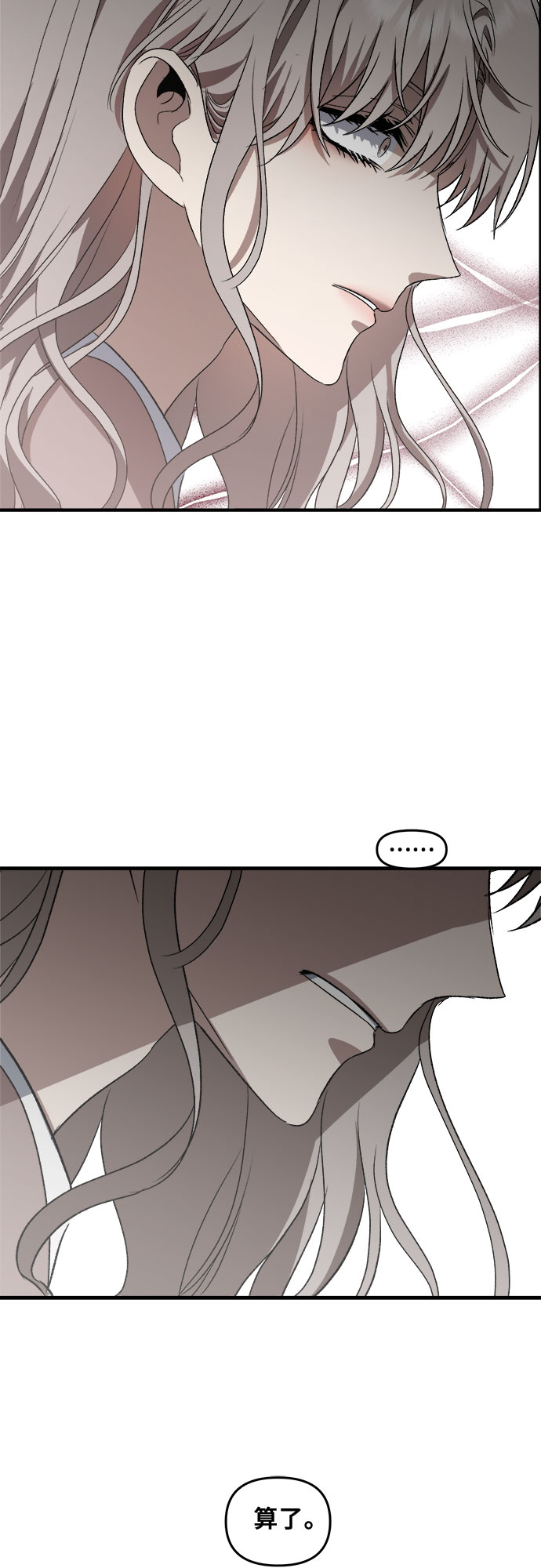 第39话42